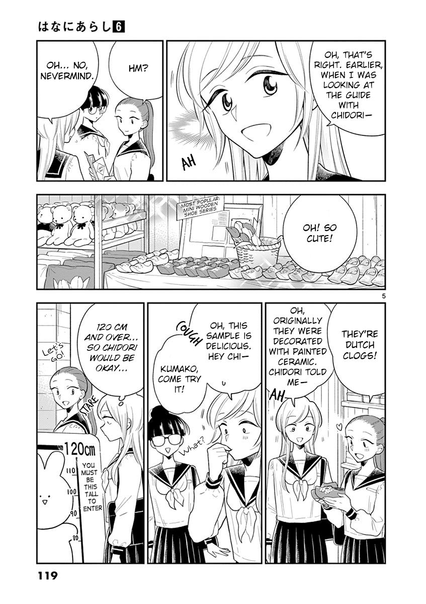 Page 5 of Chapter 71