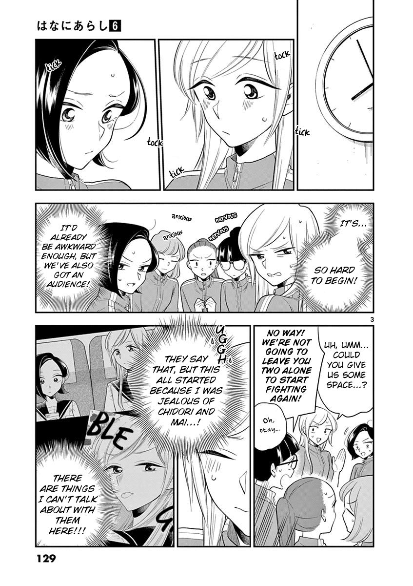 Page 3 of Chapter 72