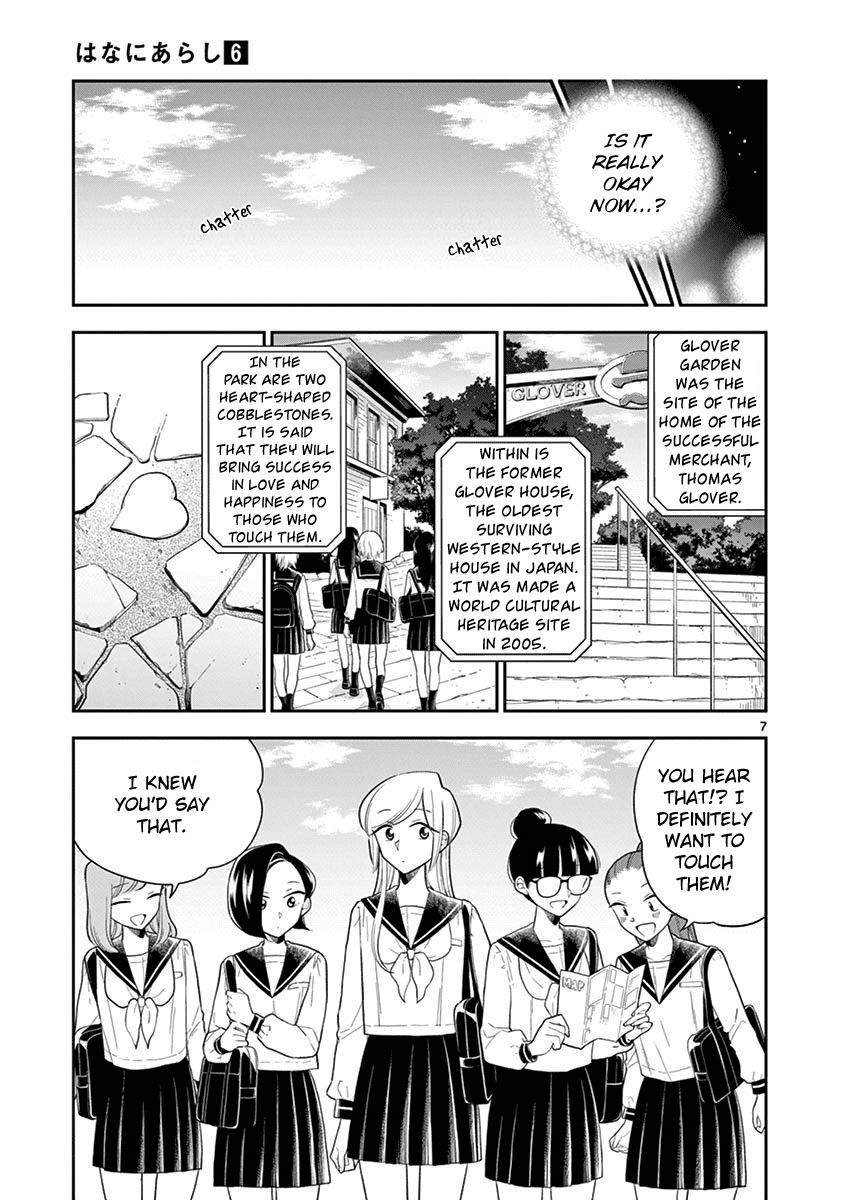 Page 7 of Chapter 72