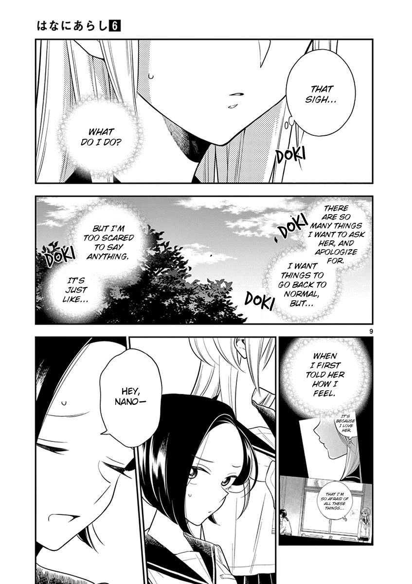 Page 9 of Chapter 72