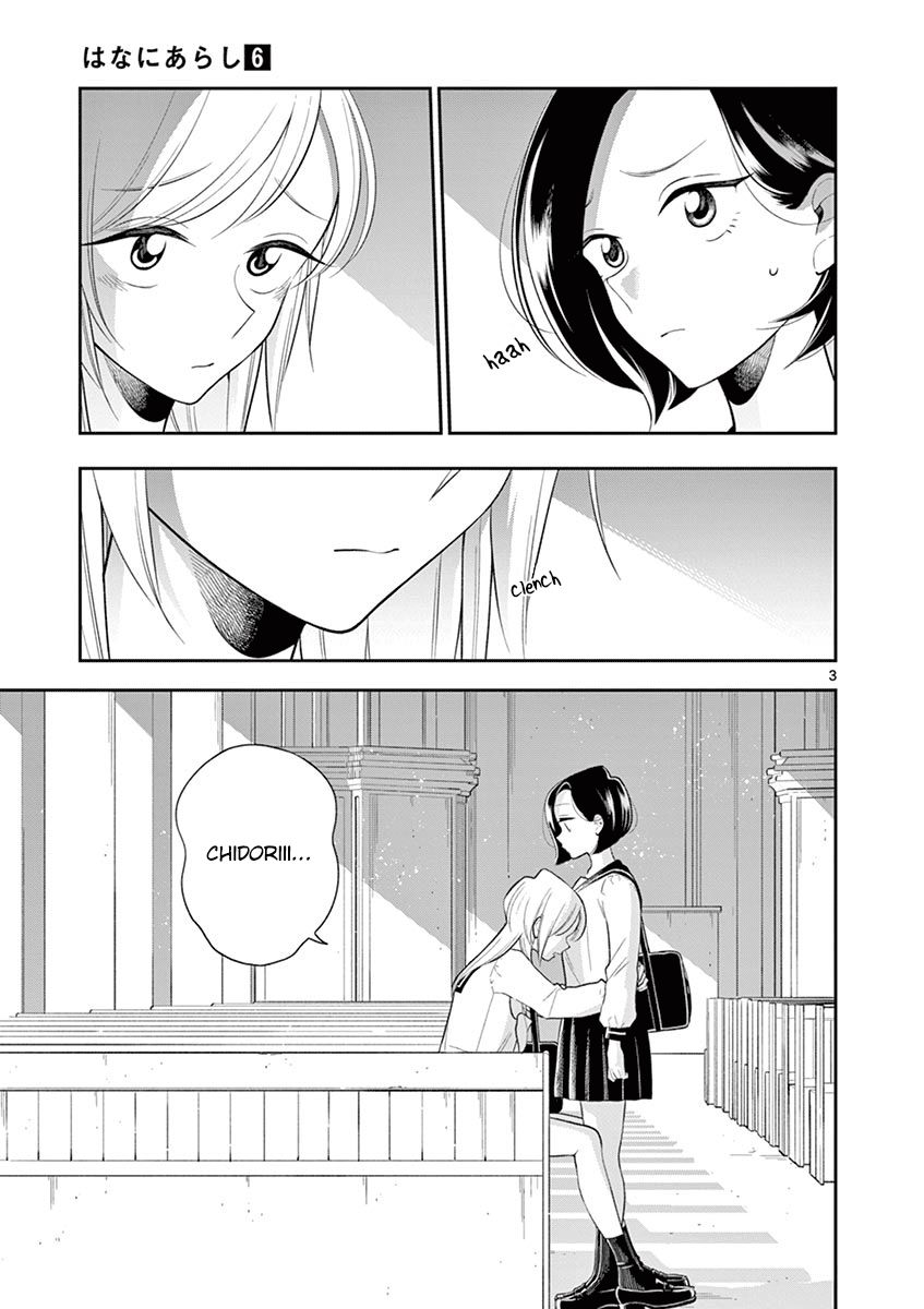 Page 3 of Chapter 73