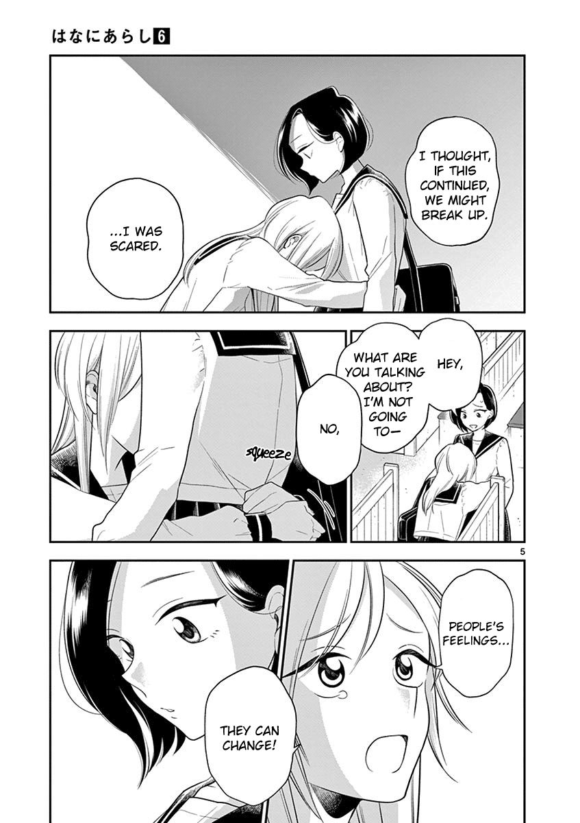 Page 5 of Chapter 73