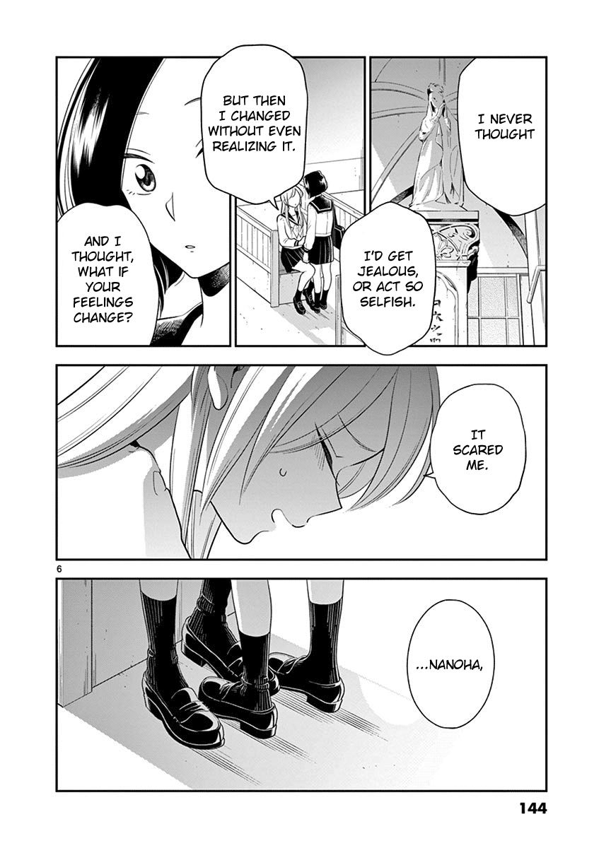 Page 6 of Chapter 73