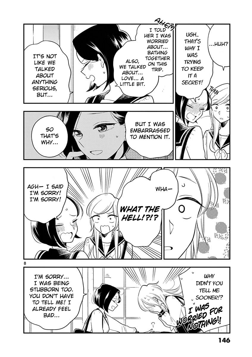Page 8 of Chapter 73