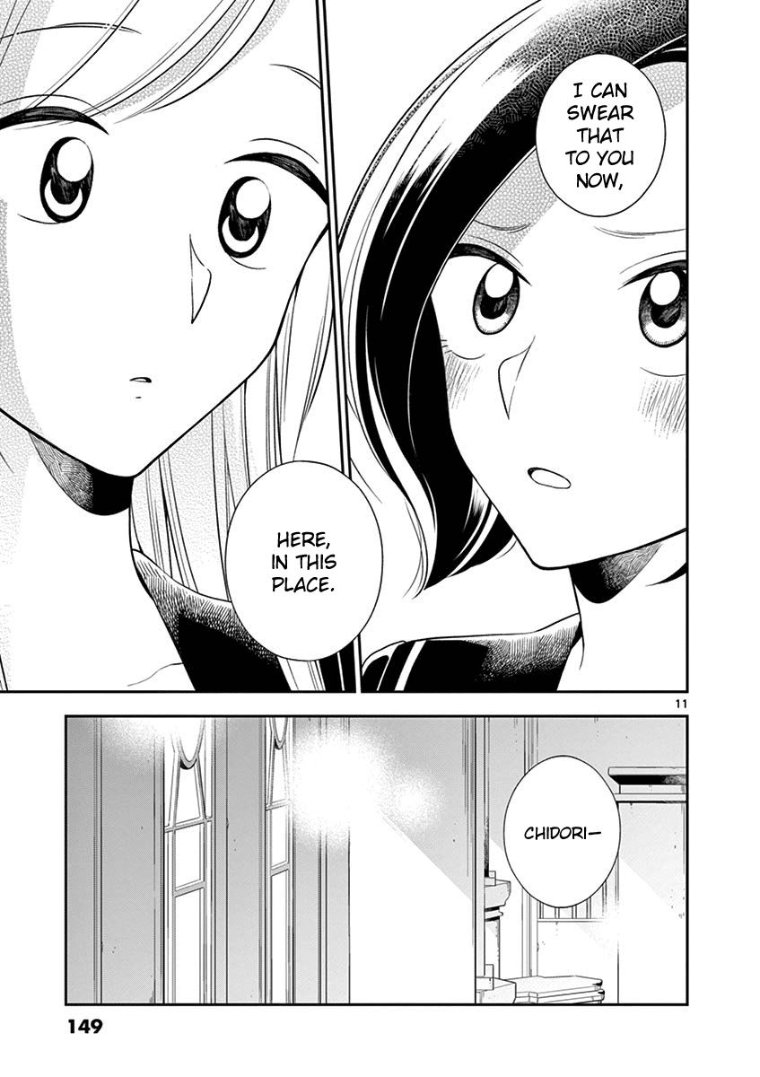 Page 11 of Chapter 73
