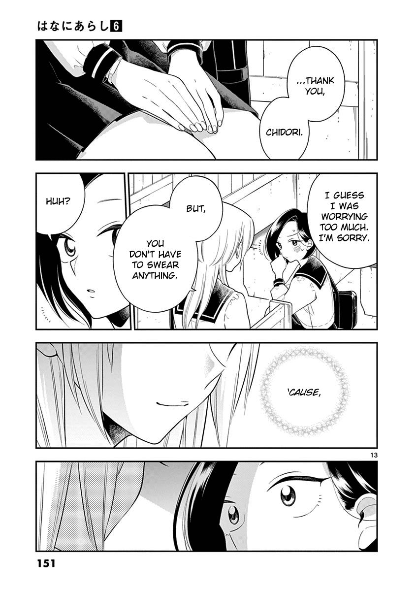 Page 13 of Chapter 73