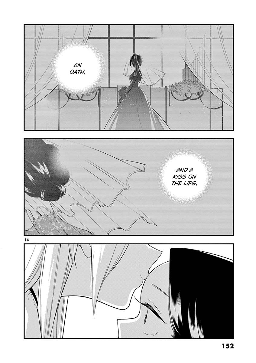 Page 14 of Chapter 73