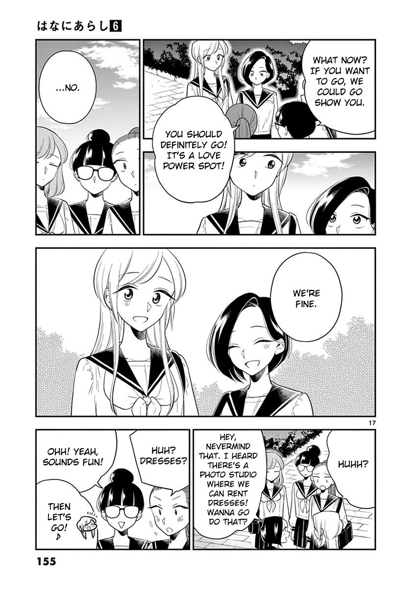 Page 17 of Chapter 73
