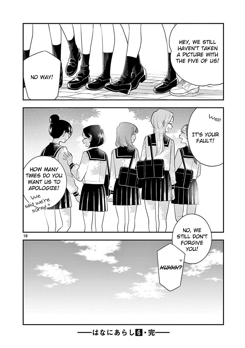 Page 18 of Chapter 73