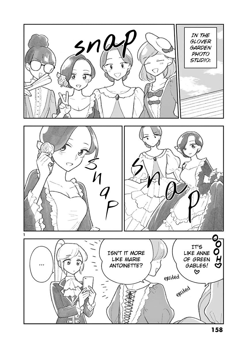 Page 1 of Chapter 73.5