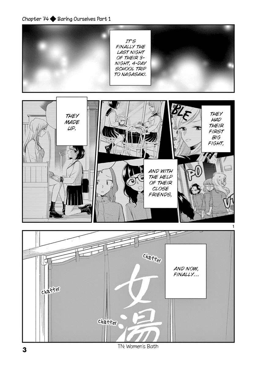Page 4 of Chapter 74