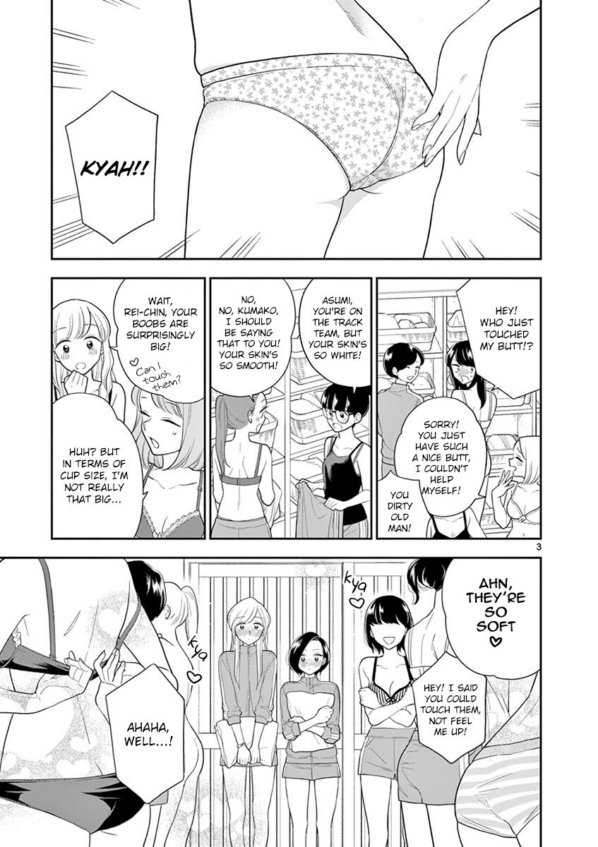 Page 6 of Chapter 74