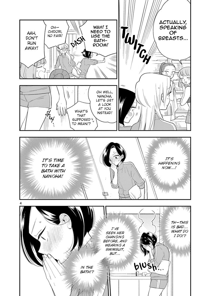 Page 7 of Chapter 74