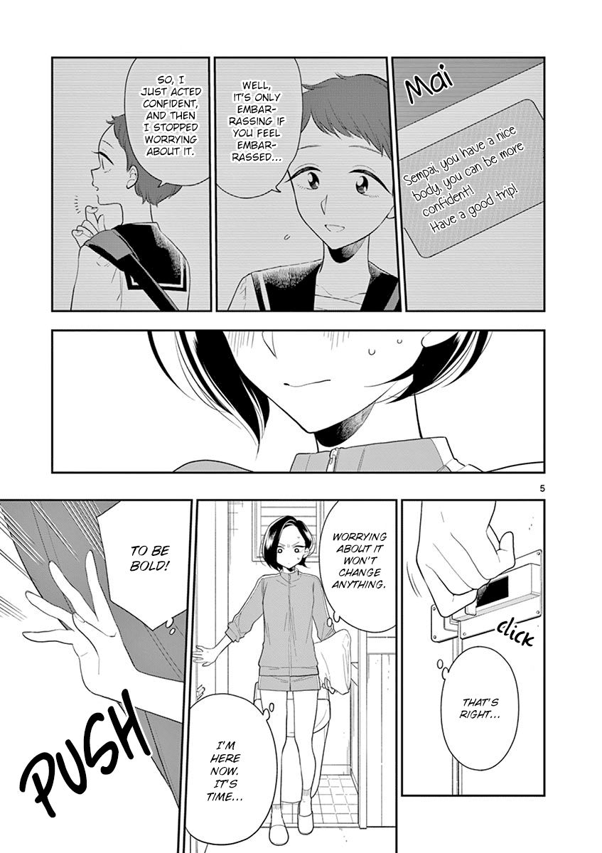 Page 8 of Chapter 74