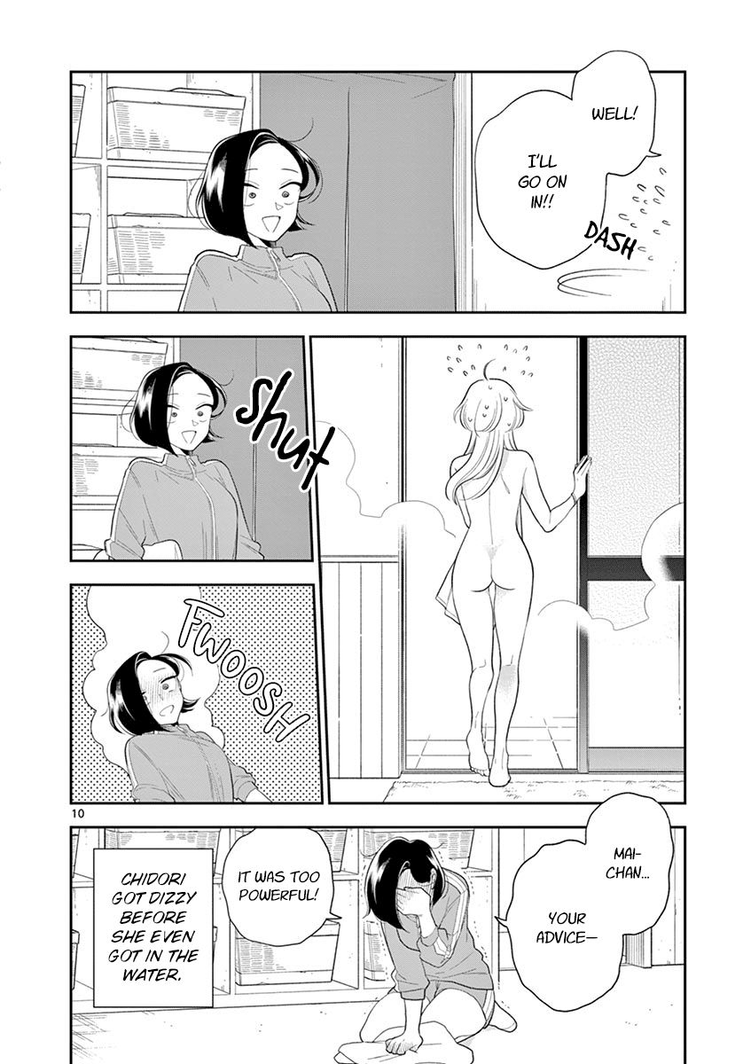 Page 13 of Chapter 74