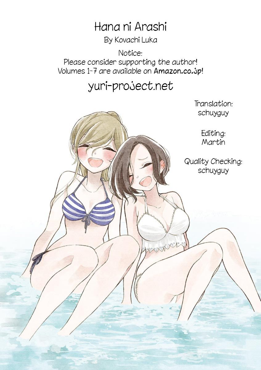 Page 14 of Chapter 74