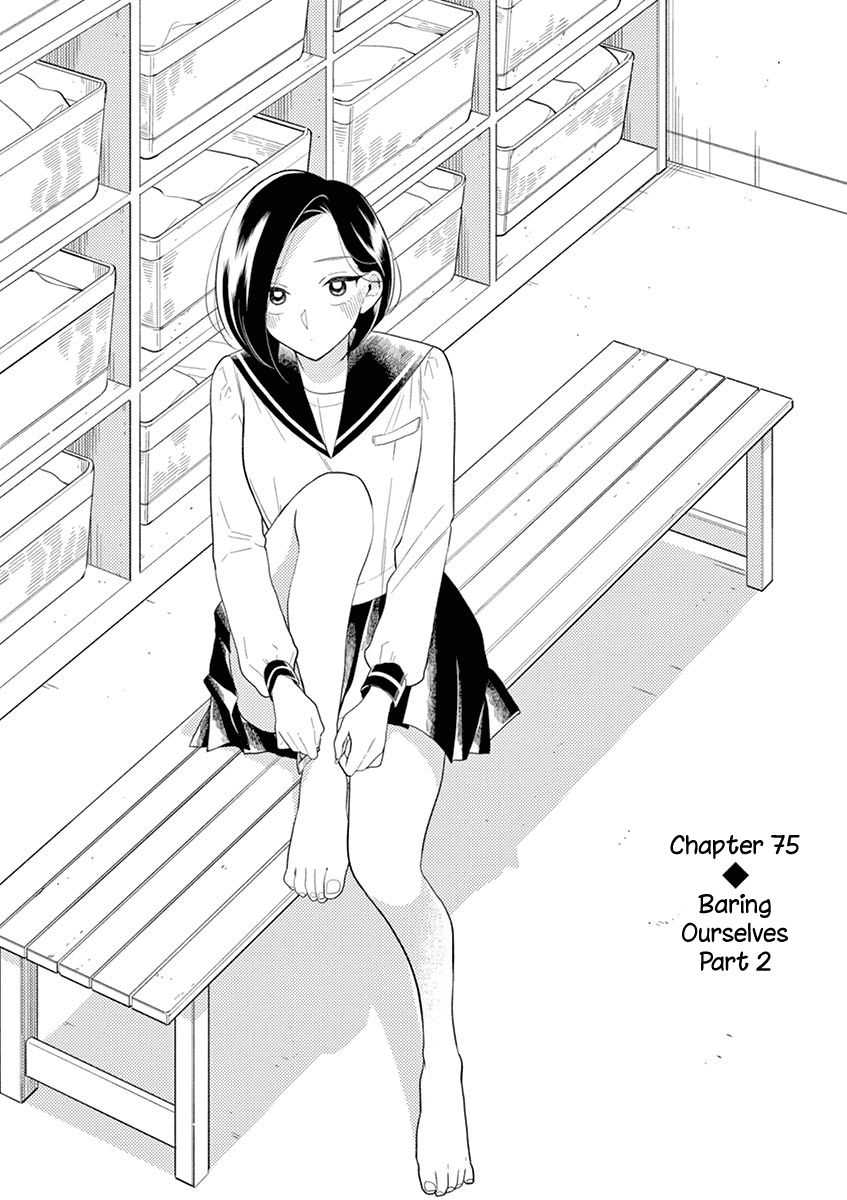 Page 1 of Chapter 75