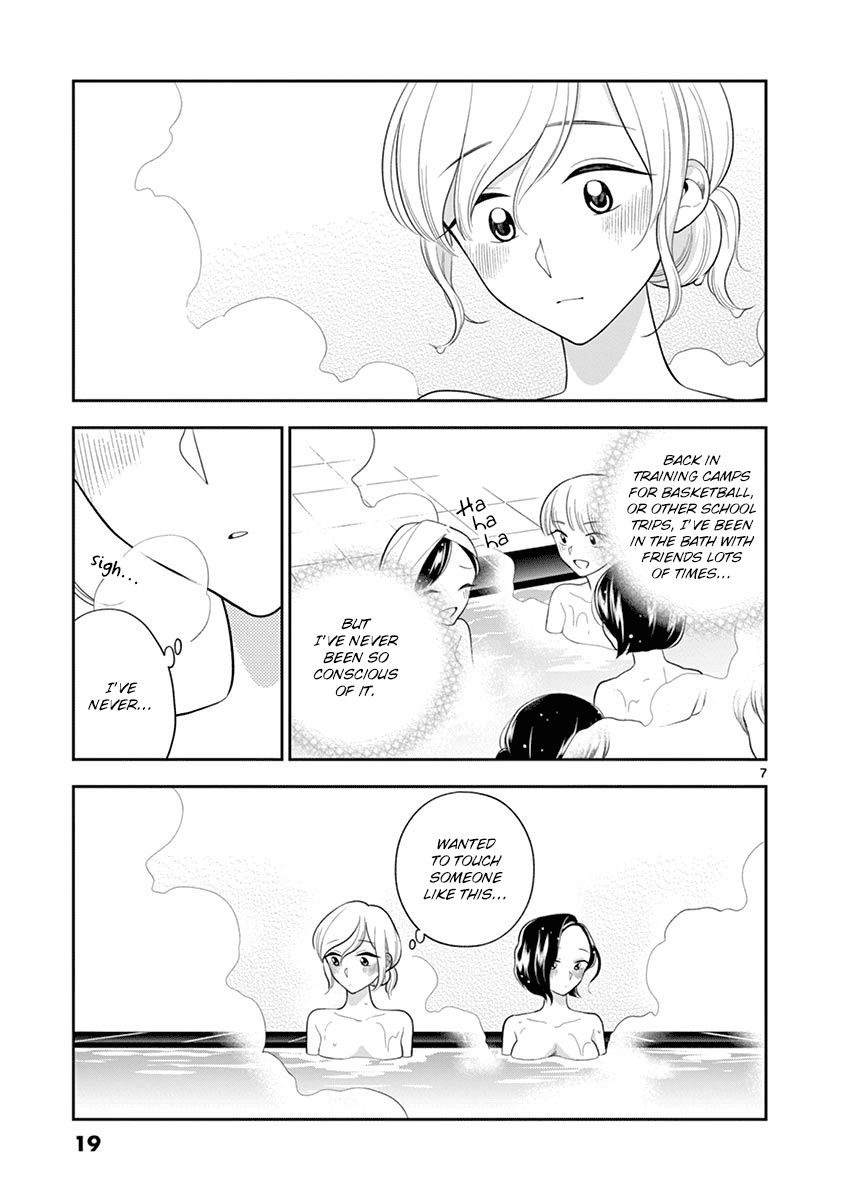 Page 7 of Chapter 75