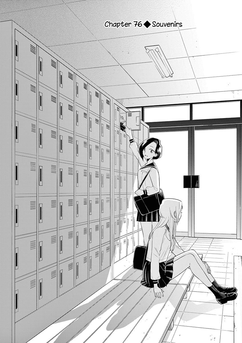Page 1 of Chapter 76