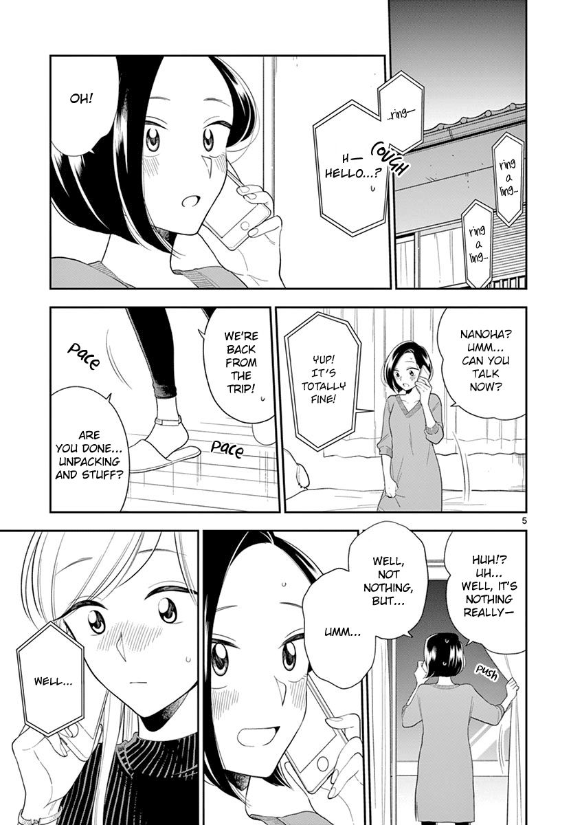 Page 5 of Chapter 76