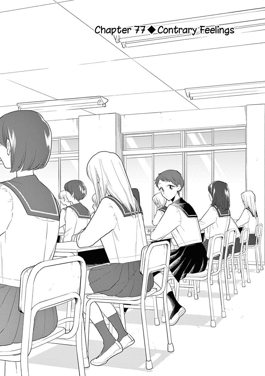 Page 1 of Chapter 77