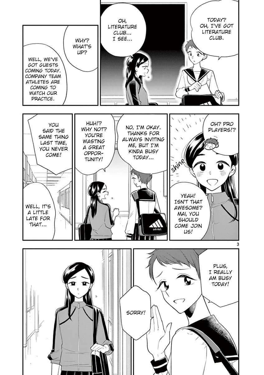 Page 3 of Chapter 77
