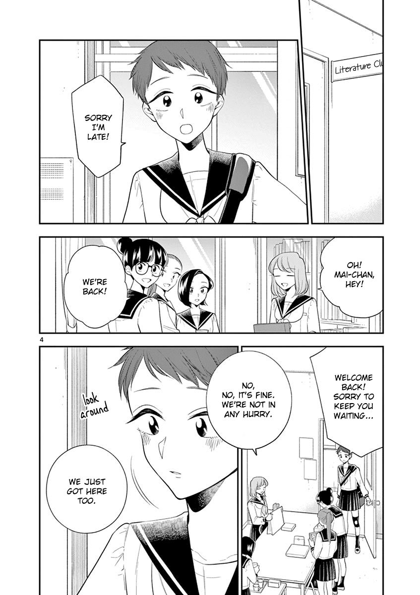 Page 4 of Chapter 77