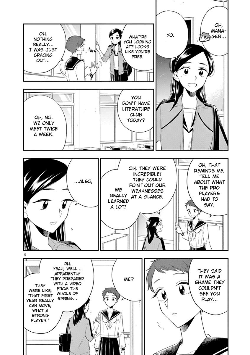 Page 4 of Chapter 78