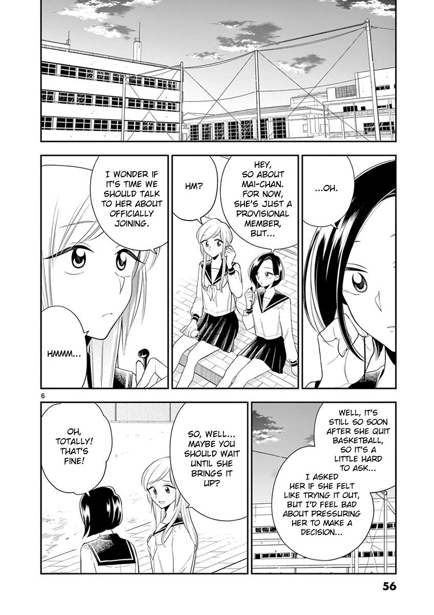 Page 6 of Chapter 78