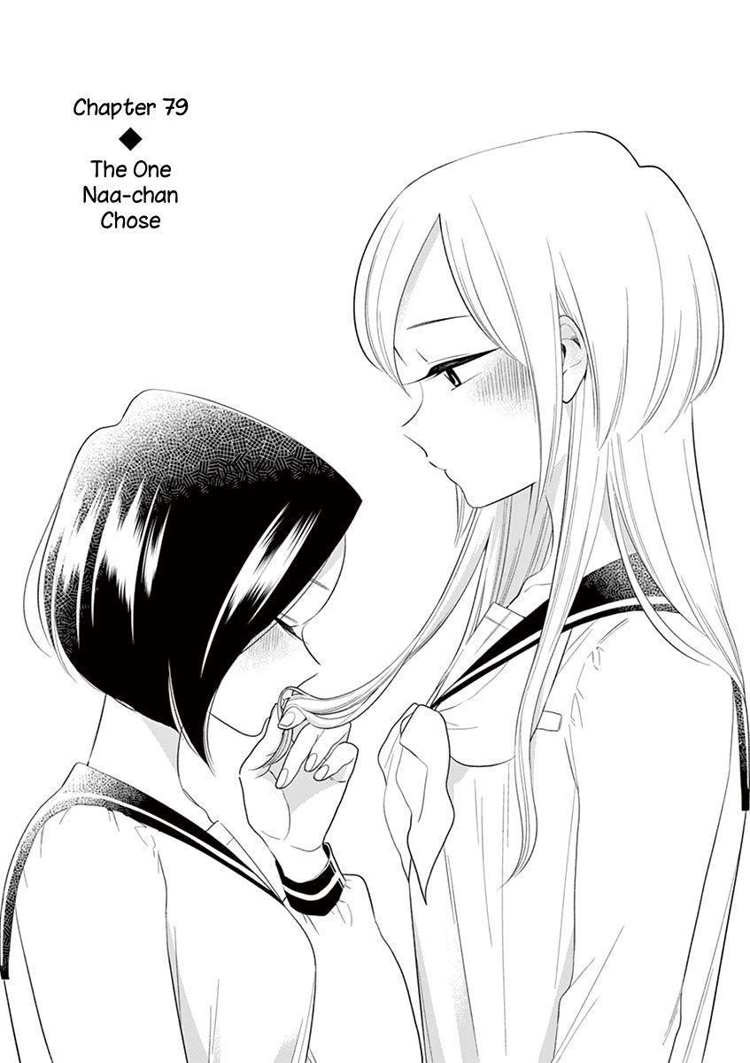 Page 1 of Chapter 79