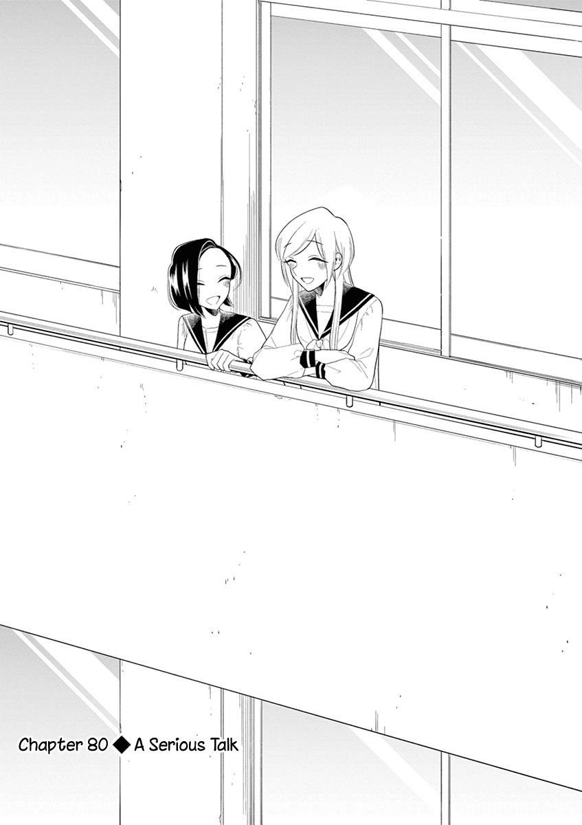 Page 1 of Chapter 80