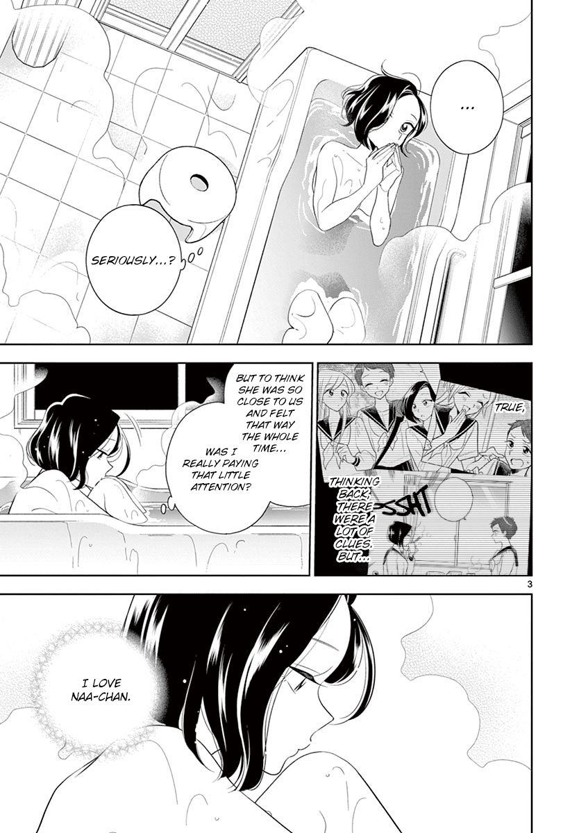 Page 3 of Chapter 80