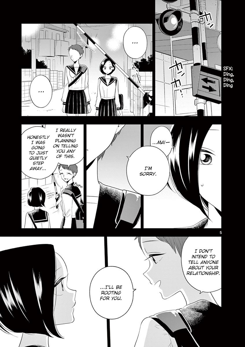 Page 5 of Chapter 80