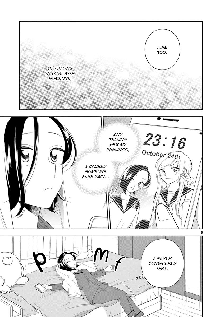 Page 9 of Chapter 80