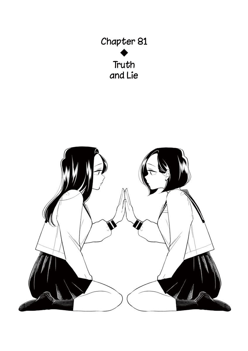 Page 1 of Chapter 81