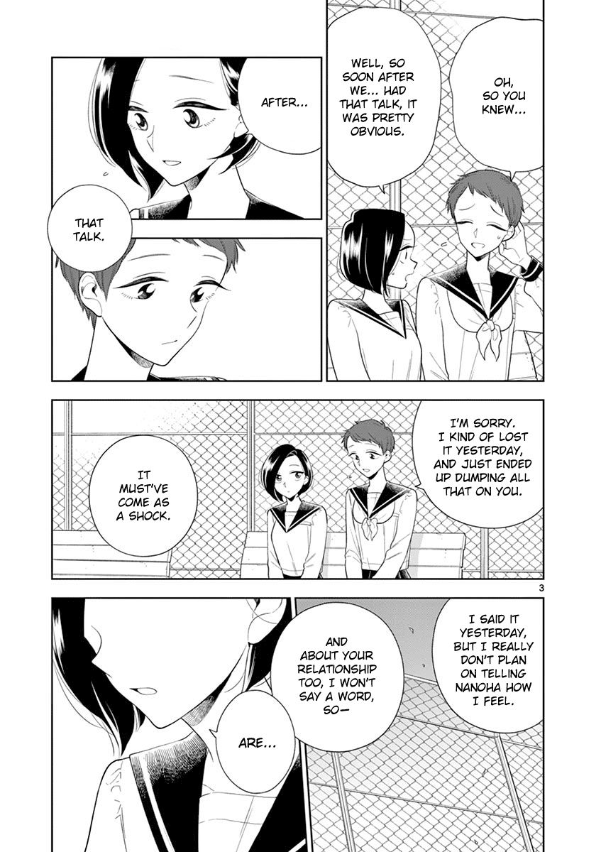 Page 3 of Chapter 81