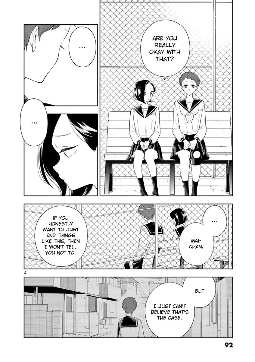 Page 4 of Chapter 81