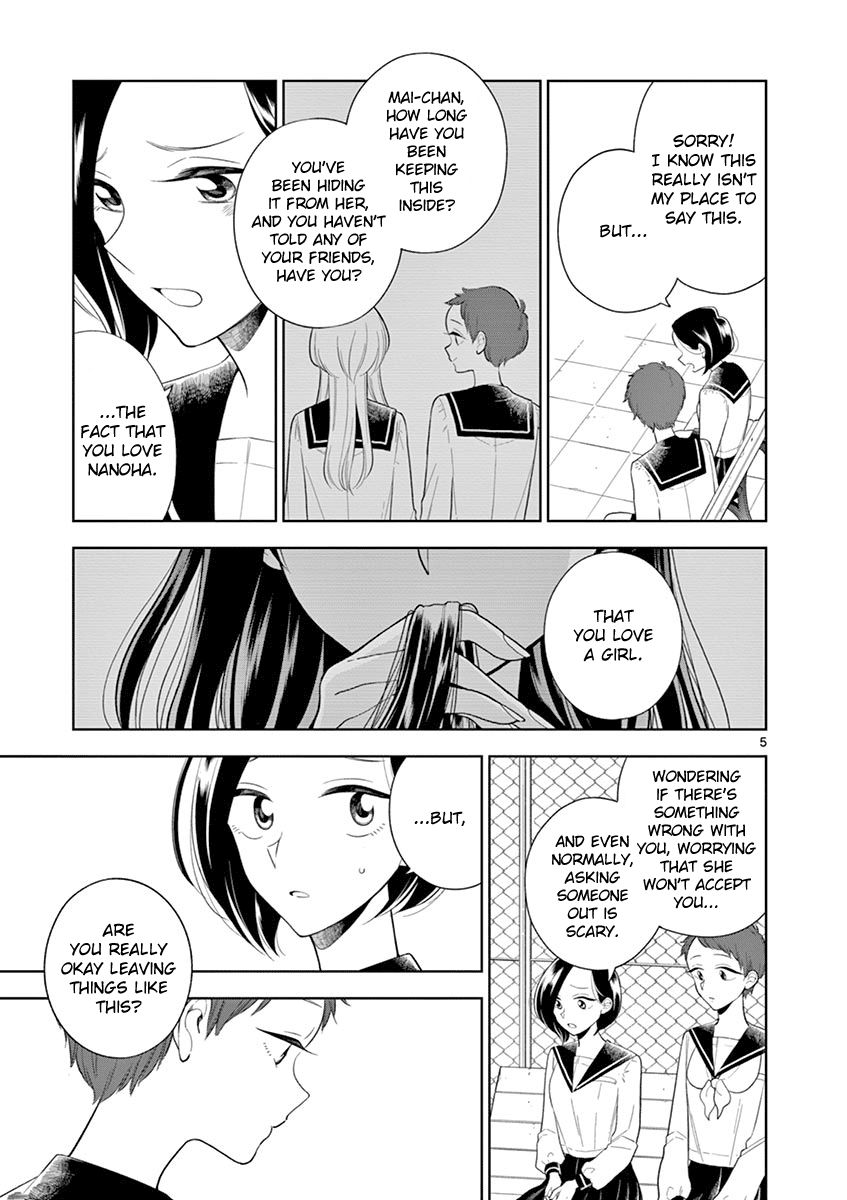 Page 5 of Chapter 81