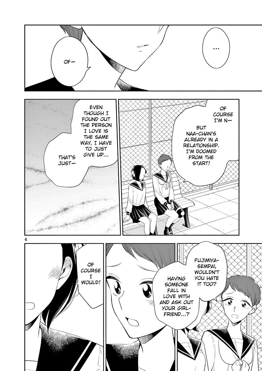 Page 6 of Chapter 81