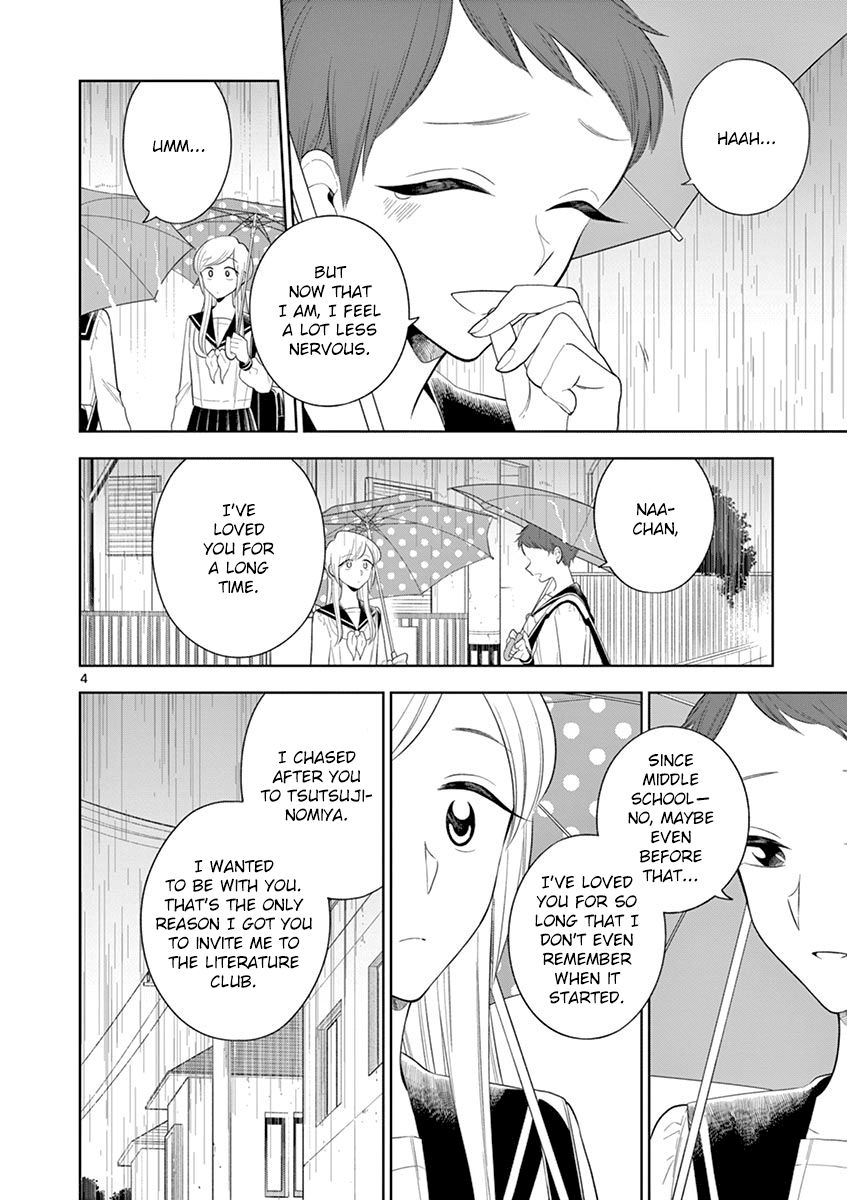 Page 4 of Chapter 82