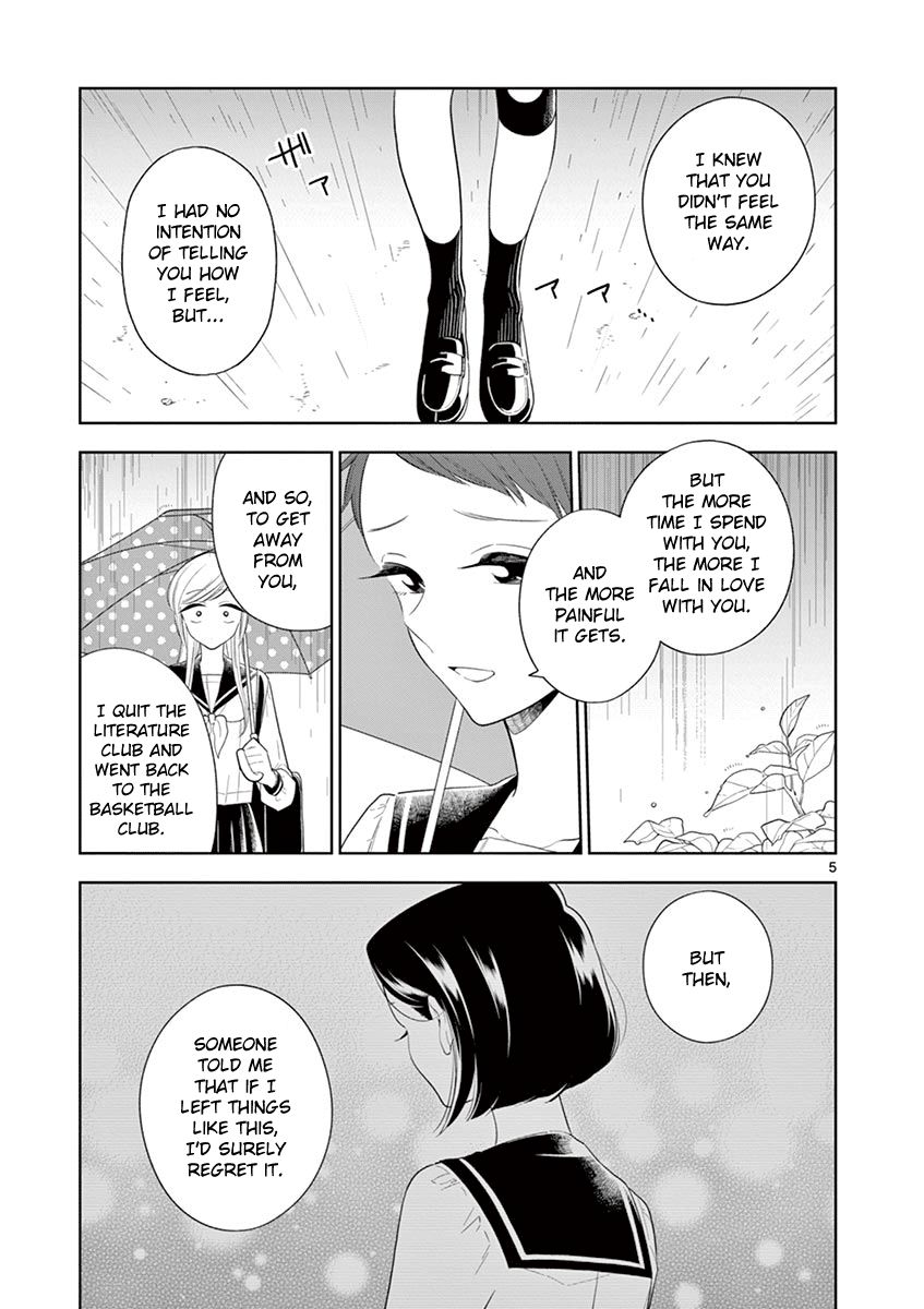 Page 5 of Chapter 82