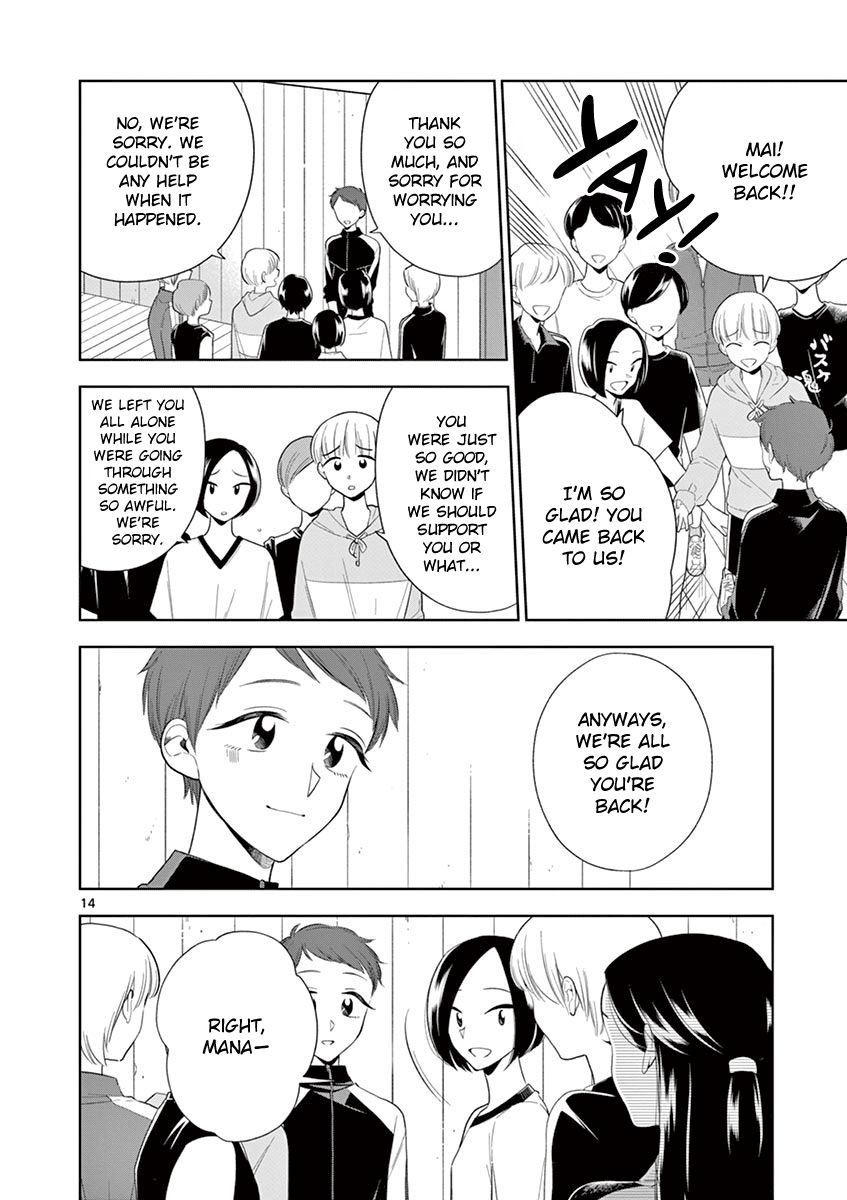 Page 14 of Chapter 82