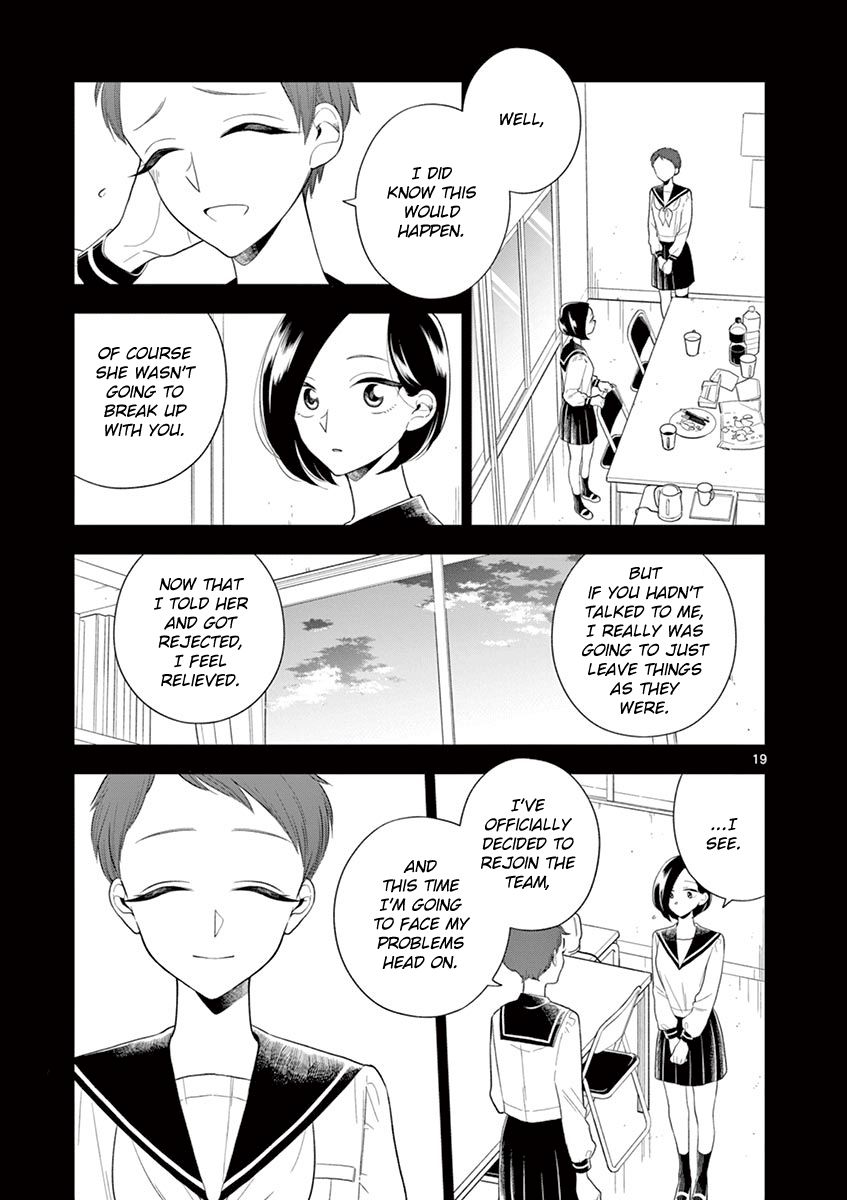 Page 19 of Chapter 82
