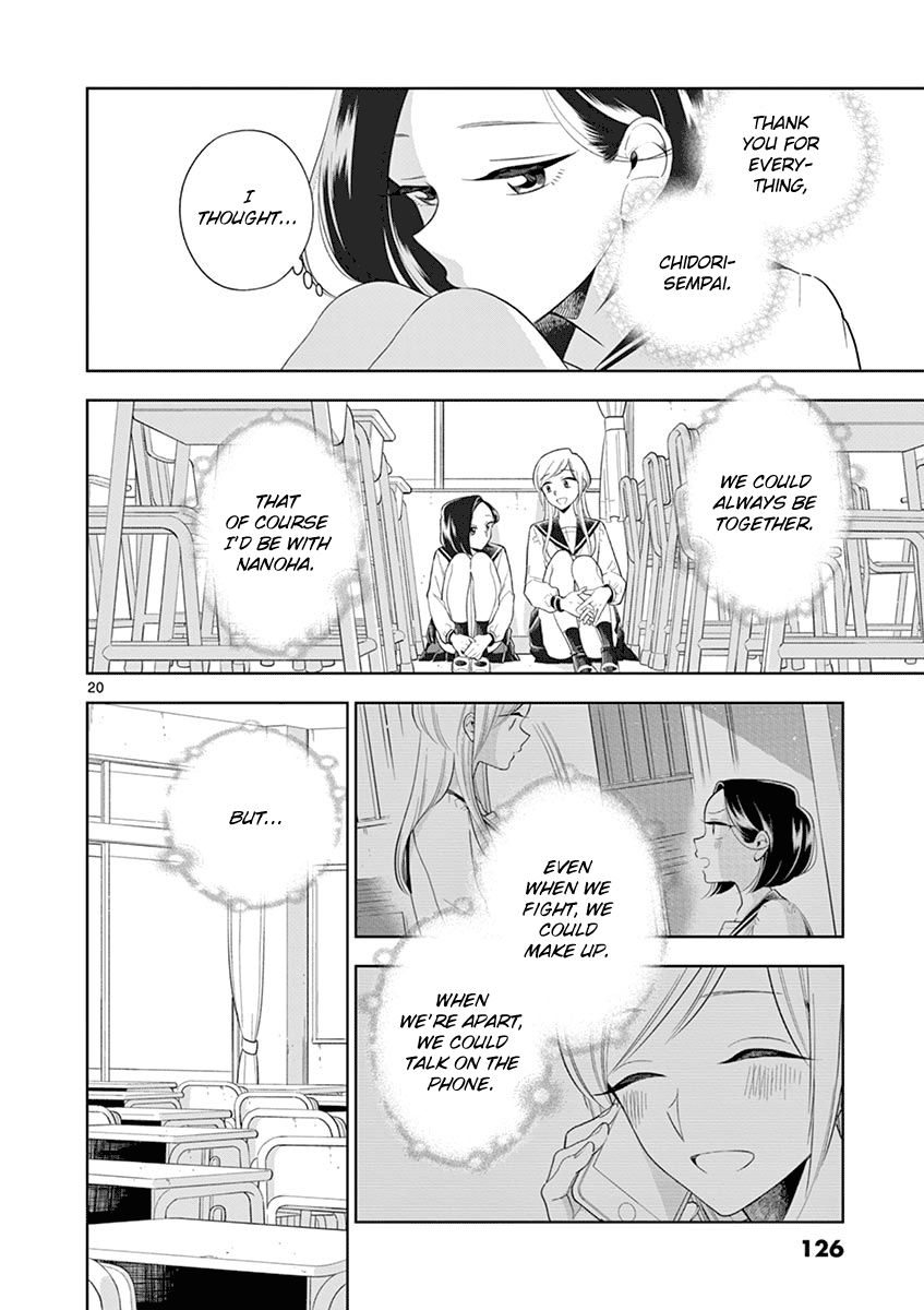 Page 20 of Chapter 82