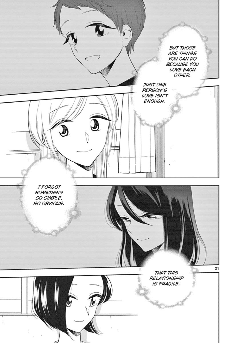 Page 21 of Chapter 82