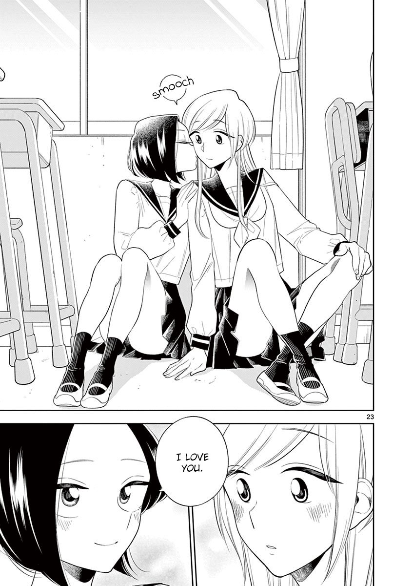 Page 23 of Chapter 82