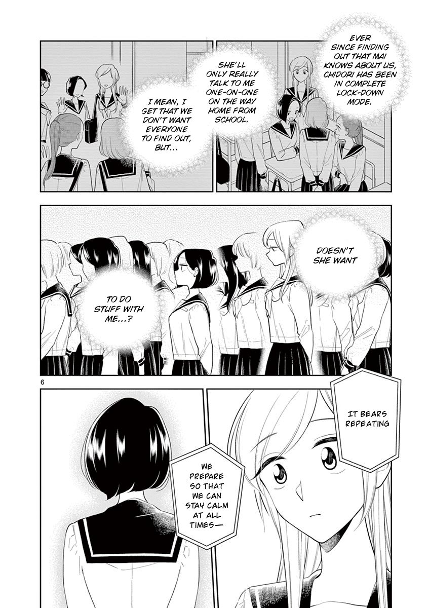 Page 6 of Chapter 83
