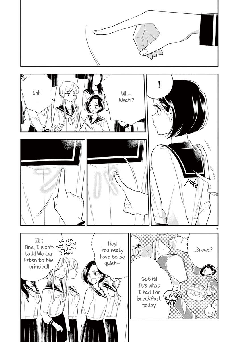 Page 7 of Chapter 83