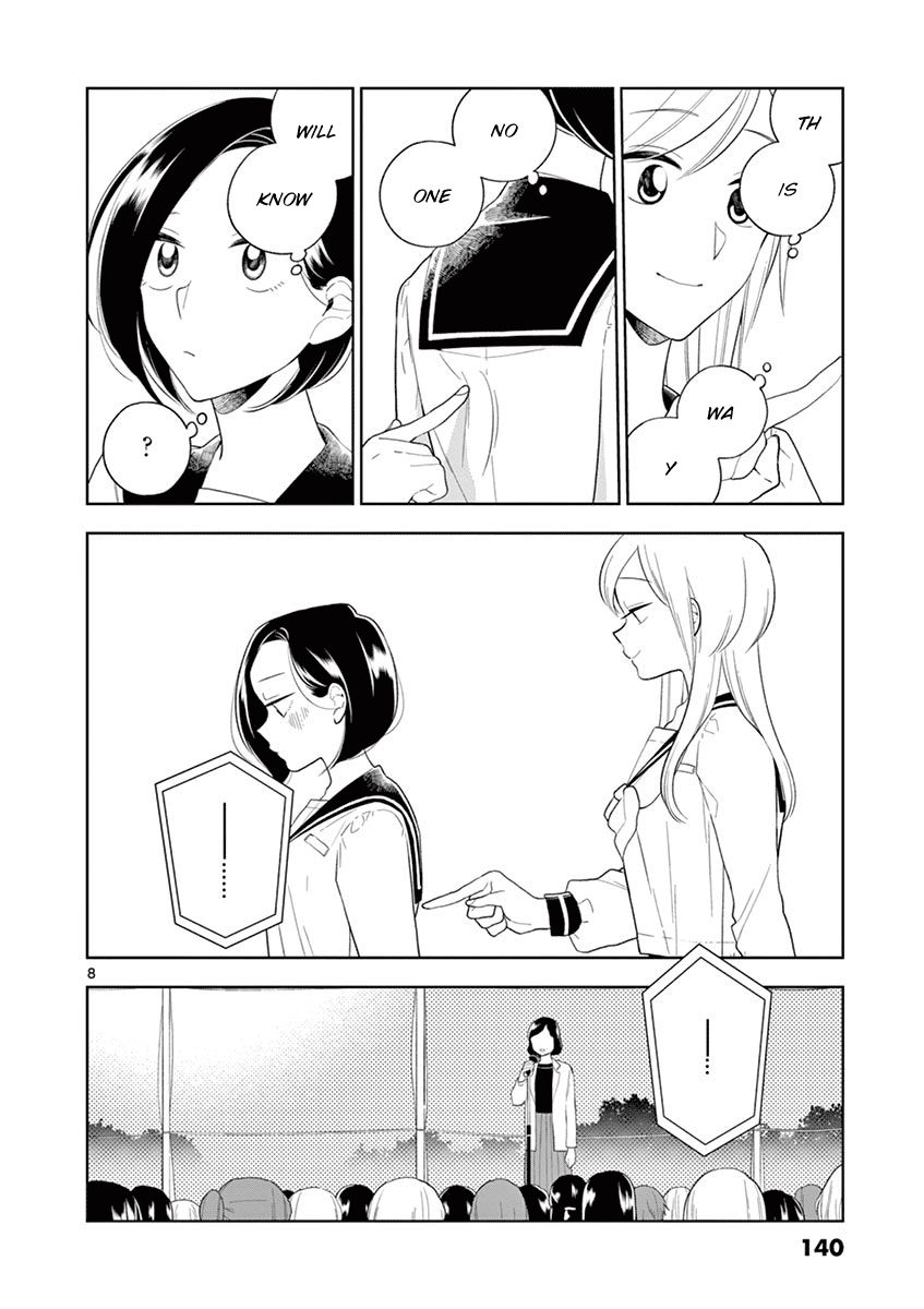 Page 8 of Chapter 83