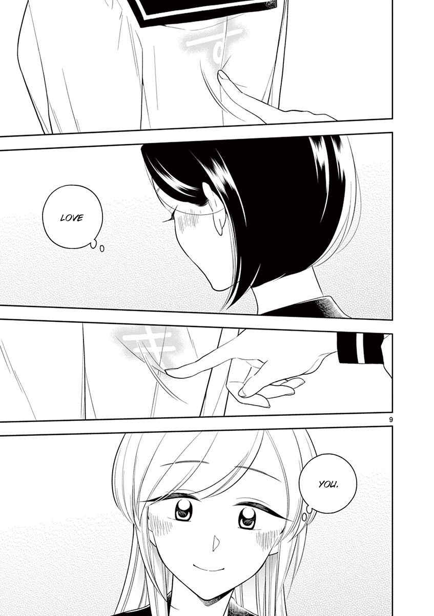 Page 9 of Chapter 83